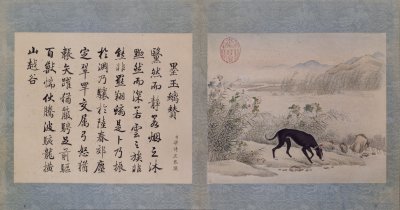 图片[9]-Ai Qimeng’s Ten Steed Dog Album-China Archive